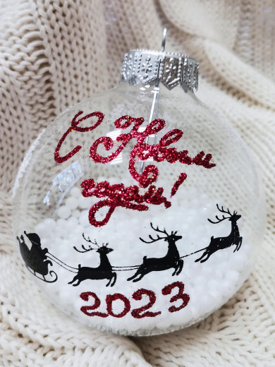 Стеклянный шар С Новым 2023 годом! 80 мм., в подарочной упаковке, Коломеев (КУ-80-224240) — 