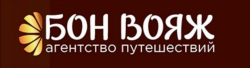 БОН ВОЯЖ ООО.png