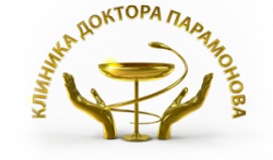 ПОЛИКЛИНИКА ДОКТОРА ПАРАМОНОВА ООО.png