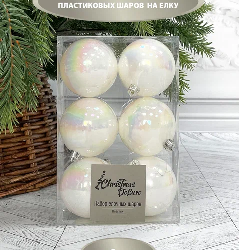 Набор пластиковых шаров Парис 80 мм., белый перламутр, 6 шт., Christmas DeLuxe (87570)