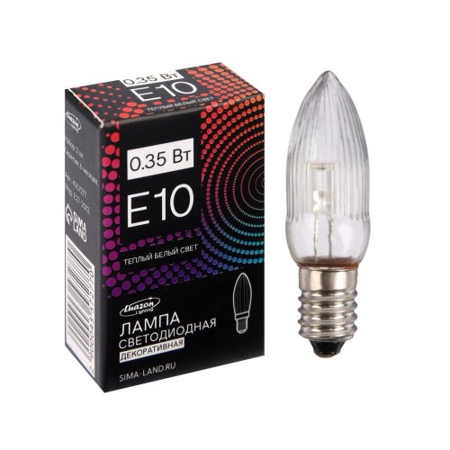 Лампа светодиодная для рождественской горки 0.35 Вт, цоколь Е10, теплый белый, 2 шт., Luazon Lighting (4357277)