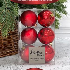 Набор пластиковых шаров Парис 80 мм., красный, 6 шт., Christmas DeLuxe (87568)