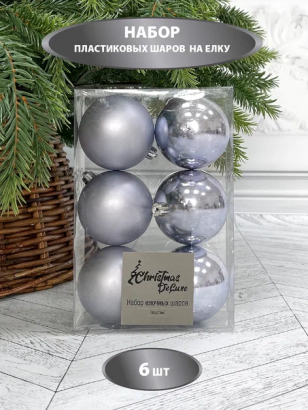 Набор пластиковых шаров Парис 80 мм., нежно-голубой, 6 шт., Christmas De Luxe (87565)