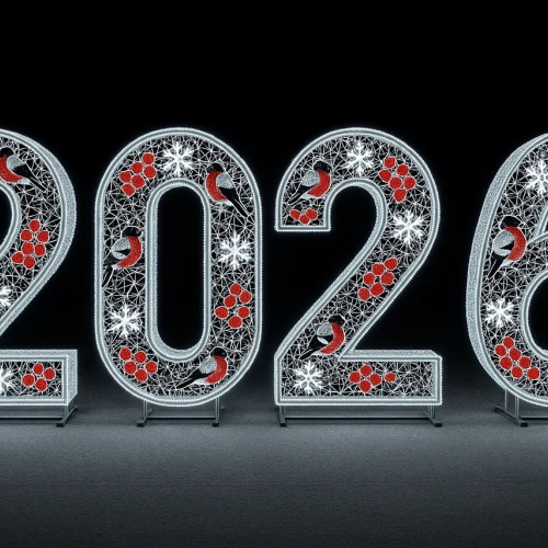 Светодиодные цифры Русская зима &quot;2026&quot; 200 см., Сад Радости (SR014) в Шахты