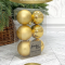 Набор пластиковых шаров Парис 80 мм., золото, 6 шт., Christmas De Luxe (87563)