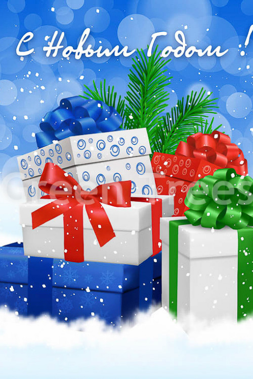 Комплект ограждений для каркасных елок высотой 15 м. - 20 щитов 1,05*1,5 м., подарки, Green Trees (GT15OGKPOD)