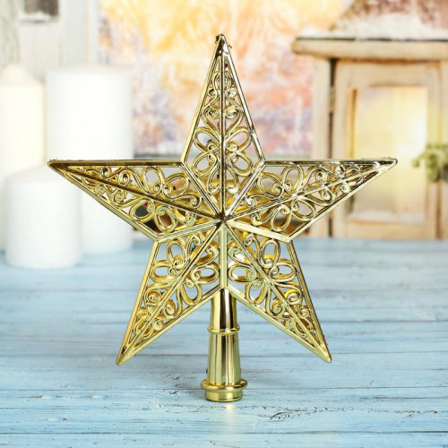 Макушка звезда Ажурная 20х20,5 см., золото, Зимнее Волшебство (4326206)          