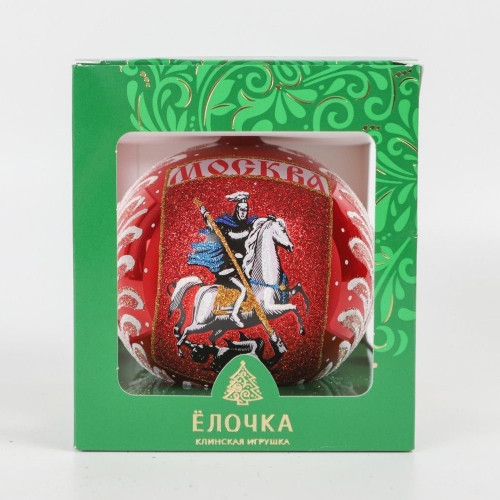 С1095/1 Стеклянный шар Москва 115 мм.,красный,  Ёлочка