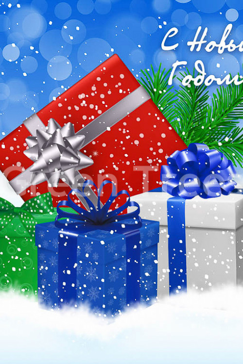 Комплект ограждений для каркасных елок высотой 18 м. - 23 щита 1,05*1,5 м., подарки, Green Trees (GT18OGKPOD)