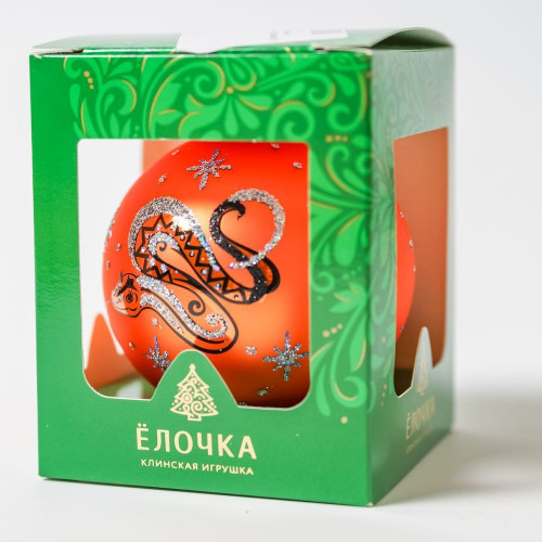 С863/2 Стеклянный шар Змея 75 мм., оранжевый, Ёлочка