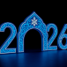 Светодиодные цифры &quot;2026&quot; 200 см., Сад Радости (SR024)