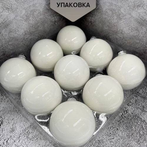 Набор стеклянных шаров Утренняя поземка 80 мм., 9 шт., Christmas DeLuxe (13875) в Санкт-Петербурге