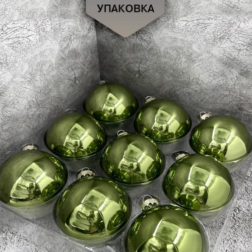 Набор стеклянных шаров Зеленый 80 мм., 9 шт., Christmas DeLuxe (13878) в Санкт-Петербурге