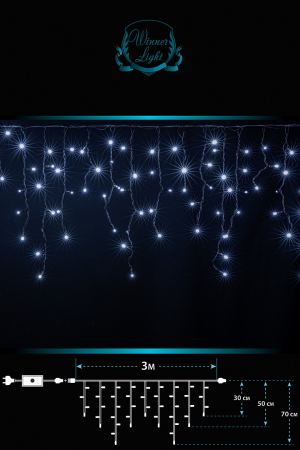 Светодиодная мерцающая бахрома 3 м., нити 0,3*0,5*0,7 м., 160 холодных белых LED, черный каучук, IP 65, соединяемая, Winner (w.02.7B.160.F+)
