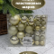 Набор пластиковых шаров Гамма 46 шт., шампань, ChristmasDeLuxe (84711-88048)