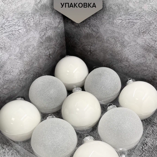 Набор стеклянных шаров Первый снег 80 мм., 9 шт., Christmas DeLuxe (13882) в Санкт-Петербурге