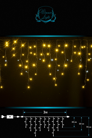 Светодиодная мерцающая бахрома 3 м., нити 0,3*0,5*0,7 м., 160 теплых белых LED, черный каучук, IP 65, соединяемая, Winner (ww.02.7B.160.F+)