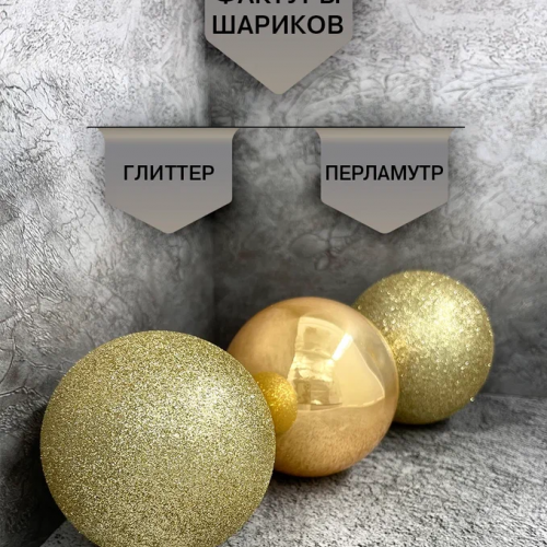 Набор стеклянных шаров Брызги шампанского 80 мм., 9 шт., Christmas DeLuxe (13880) в Санкт-Петербурге