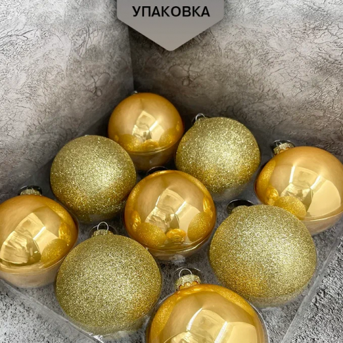 Набор стеклянных шаров Брызги шампанского 80 мм., 9 шт., Christmas DeLuxe (13880) в Санкт-Петербурге