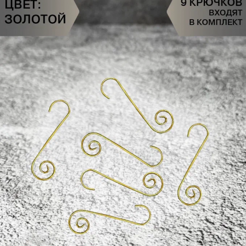 Набор стеклянных шаров Брызги шампанского 80 мм., 9 шт., Christmas DeLuxe (13880) в Санкт-Петербурге