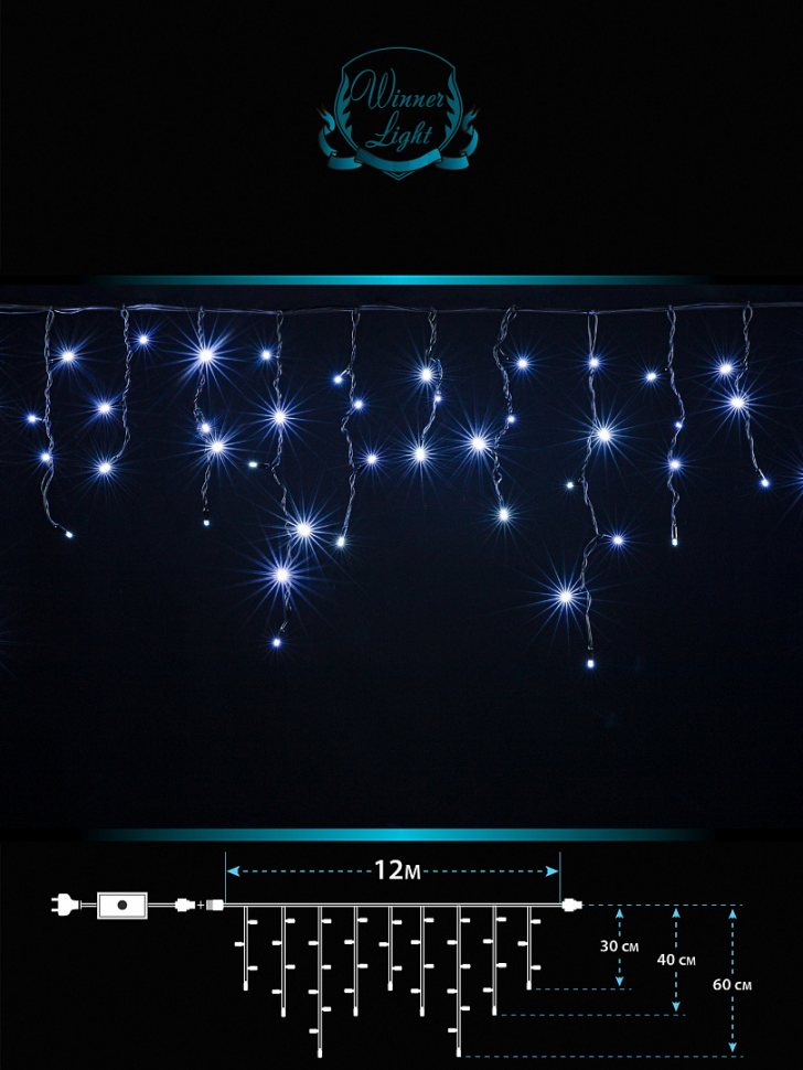 Светодиодная мерцающая бахрома 12 м., нити 0,3*0,4*0,6 м., 408 холодных белых LED, черный каучук, IP 65, соединяемая, Winner (w.02.7B.408.F+) Светодиодная мерцающая бахрома 12 м., нити 0,3*0,4*0,6 м., 408 холодных белых LED, черный каучук, IP 65, соединяемая, Winner (w.02.7B.408.F+)