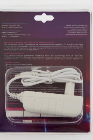 Комплект светодиодной ленты General 5 м., IP20, SMD2835, 60 LED/м., 12 В, 6500К, GENERAL (7753069)