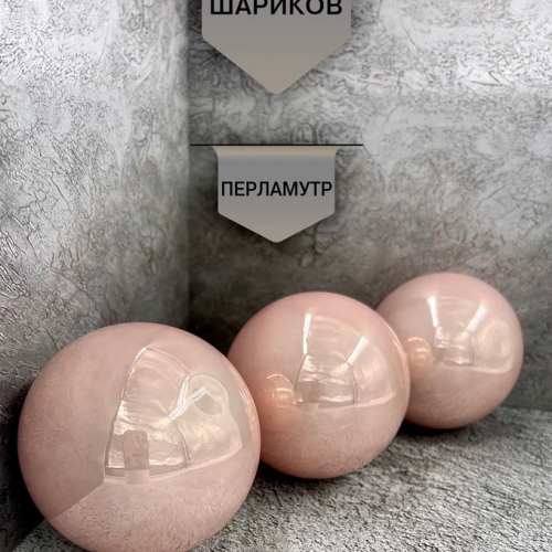 Набор стеклянных шаров Розовый 80 мм., 9 шт., Christmas DeLuxe (13874) в Санкт-Петербурге