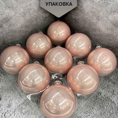 Набор стеклянных шаров Розовый 80 мм., 9 шт., Christmas DeLuxe (13874) в Санкт-Петербурге