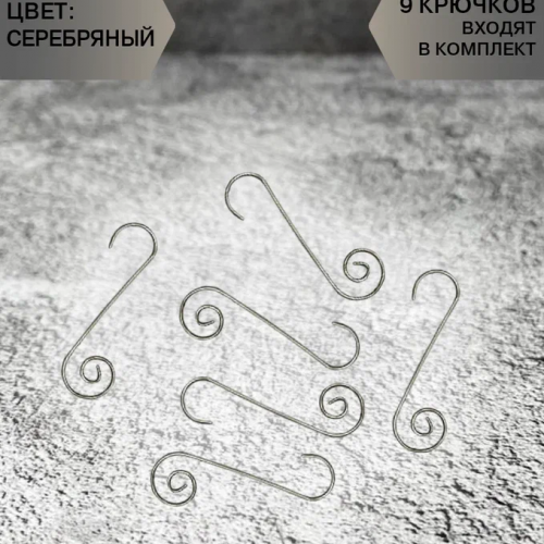 Набор стеклянных шаров Розовый 80 мм., 9 шт., Christmas DeLuxe (13874) в Санкт-Петербурге