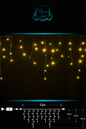 Светодиодная мерцающая бахрома 12 м., нити 0,3*0,4*0,6 м., 408 теплых белых LED, черный каучук, IP 65, соединяемая, Winner (ww.02.7B.408.F+)