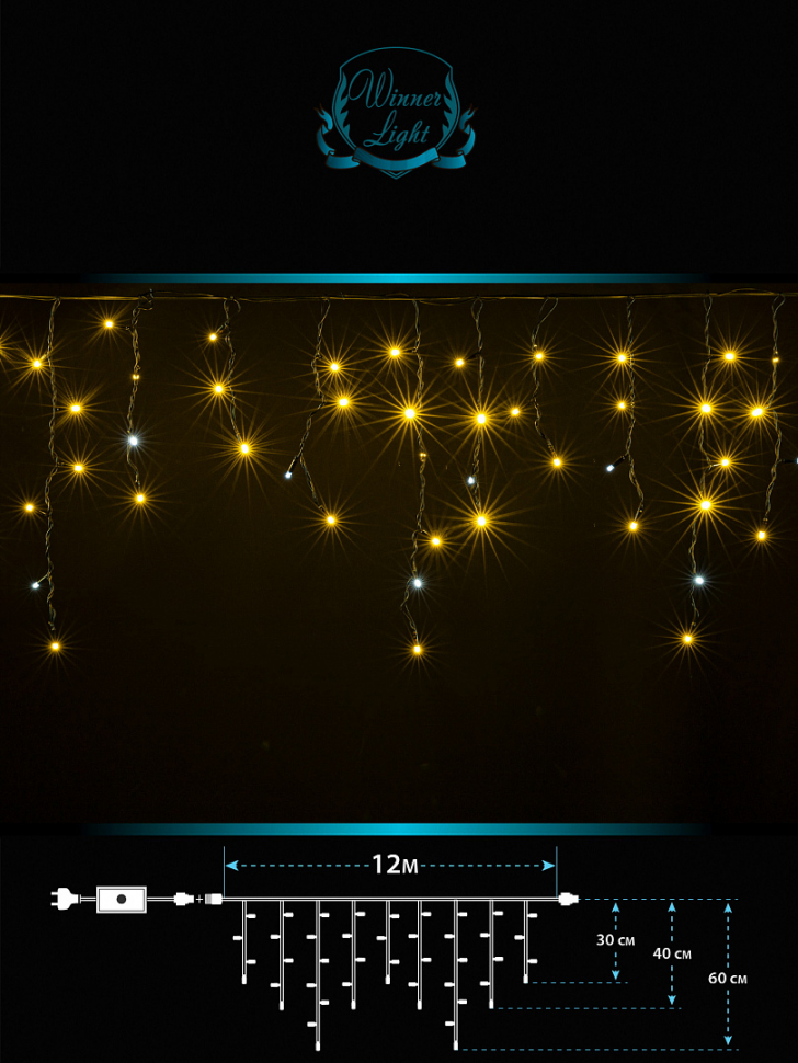 Светодиодная мерцающая бахрома 12 м., нити 0,3*0,4*0,6 м., 408 теплых белых LED, черный каучук, IP 65, соединяемая, Winner (ww.02.7B.408.F+) Светодиодная мерцающая бахрома 12 м., нити 0,3*0,4*0,6 м., 408 теплых белых LED, черный каучук, IP 65, соединяемая, Winner (ww.02.7B.408.F+)