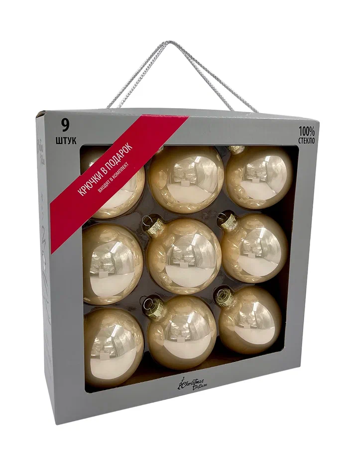 Набор стеклянных шаров Шампань 80 мм., 9 шт., Christmas DeLuxe (13873)