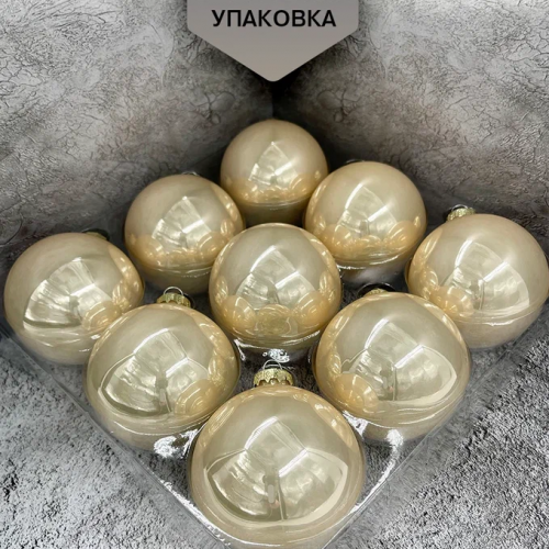 Набор стеклянных шаров Шампань 80 мм., 9 шт., Christmas DeLuxe (13873) в Санкт-Петербурге