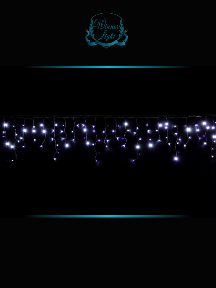 Светодиодная мерцающая бахрома 25 м., нити 0,6*0,4*0,3 м., 850 холодных белых LED, черный ПВХ, IP 54, соединяемая, Winner (w.02.6B.850.F+) Светодиодная мерцающая бахрома 25 м., нити 0,6*0,4*0,3 м., 850 холодных белых LED, черный ПВХ, IP 54, соединяемая, Winner (w.02.6B.850.F+)