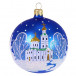 С1075/2 Стеклянный шар Просторы 85 мм., синий, Ёлочка в Санкт-Петербурге