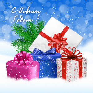 Комплект ограждений для каркасных елок высотой 28 м. - 35 щитов 1,05*2 м., подарки, Green Trees (GT28OGKPOD)