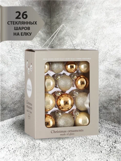 Набор стеклянных шаров Брызги шампанского 26 шт., Christmas DeLuxe (84501-86460) — 