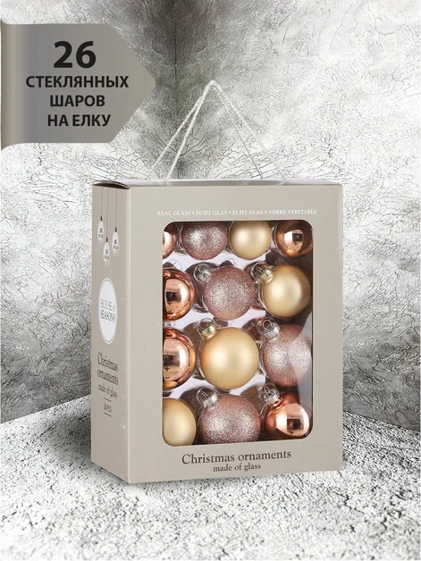 Набор стеклянных шаров Розовое шампанское 26 шт., Christmas De Luxe (84494-86457) в Томске