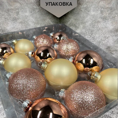 Набор стеклянных шаров Розовое шампанское 26 шт., Christmas DeLuxe (86457) в Санкт-Петербурге