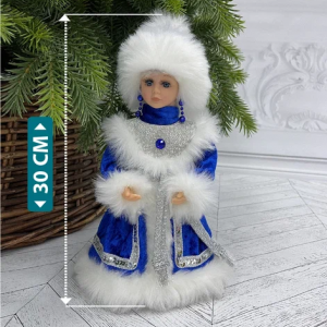 Снегурочка Русская Краса в синей с серебром шубе и шапке 30 см., Christmas DeLuxe (84667)