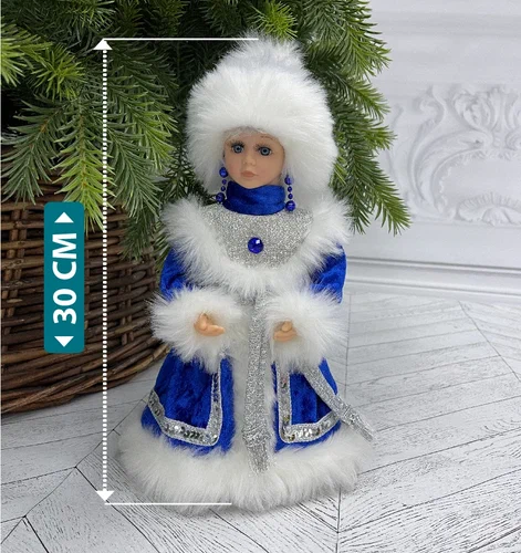 Снегурочка Русская Краса в синей с серебром шубе и шапке 30 см., Christmas DeLuxe (84667)