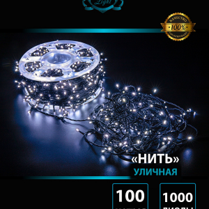 Светодиодная нить с мерцающим диодом 100 м., 1000 холодных белых LED, черный ПВХ, IP 54, соединяемая, Winner (w.01.6B.1000.F+)