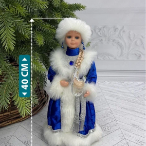Снегурочка Русская Краса в синей с серебром шубе и шапке 40 см., Christmas DeLuxe (84668)