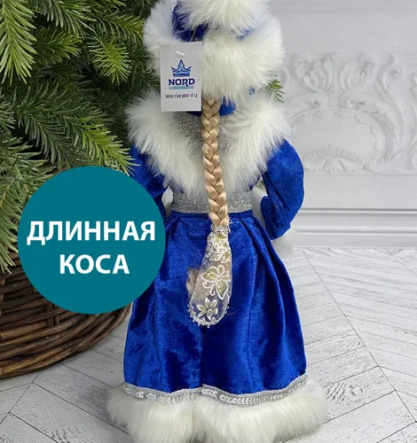 Снегурочка Русская Краса в синей с серебром шубе и шапке 40 см., Christmas DeLuxe (84668)