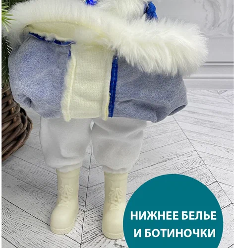 Снегурочка Русская Краса в синей с серебром шубе и шапке 40 см., Christmas DeLuxe (84668)