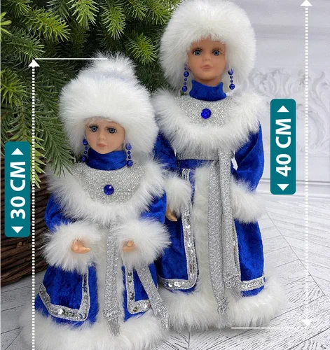 Снегурочка Русская Краса в синей с серебром шубе и шапке 40 см., Christmas DeLuxe (84668)