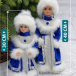 Снегурочка Русская Краса в синей с серебром шубе и шапке 40 см., Christmas DeLuxe (84668)
