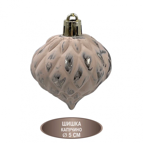 Набор пластиковых украшений Калипсо 11 шт., капучино, Christmas DeLuxe (89272)