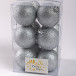Набор пластиковых шаров Вероника 60 мм., серебро глиттер, 12 шт., ЕлкиТорг (150224)