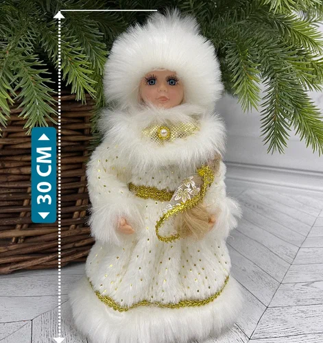 Снегурочка Русская Краса в белой с золотом шубе и шапке 30 см., Triumph Tree (84663)